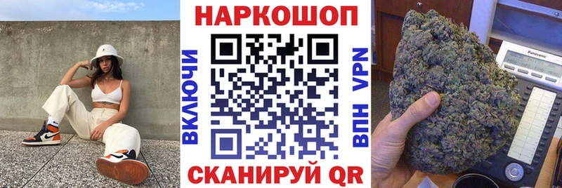 Купить закладку Гашиш МАРИХУАНА Cocaine МЕФ Чулым