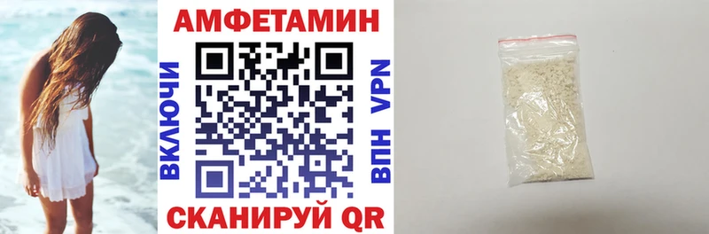 Купить  Чулым  Amphetamine 97% 