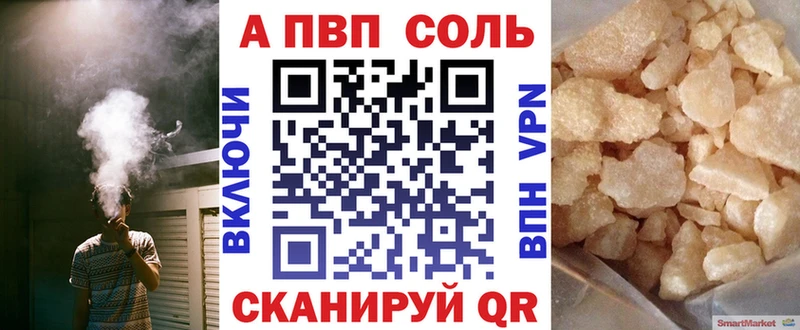 Купить Чулым APVP мука