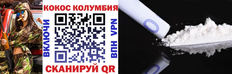 Купить закладки  Чулым  COCAIN Fish Scale 
