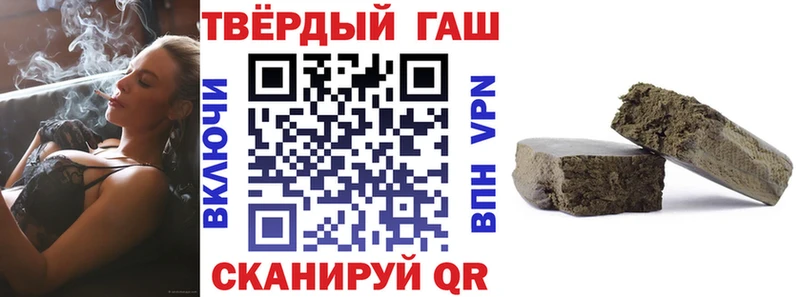 Гашиш Cannabis  Купить закладки  Чулым 