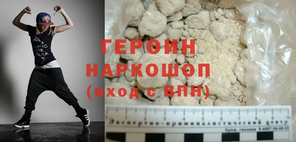 синтетический гашиш Костерёво