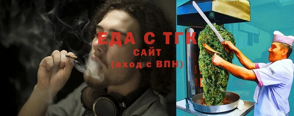 синтетический гашиш Костерёво