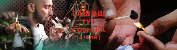 синтетический гашиш Костерёво