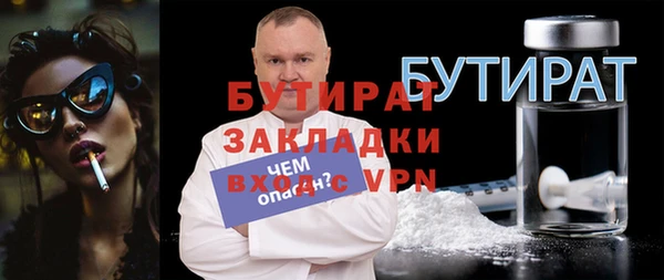 синтетический гашиш Костерёво