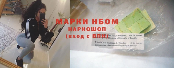 синтетический гашиш Костерёво