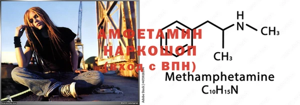 синтетический гашиш Костерёво