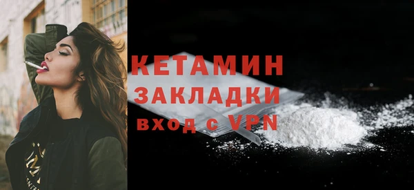синтетический гашиш Костерёво