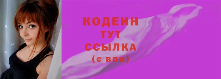 синтетический гашиш Костерёво
