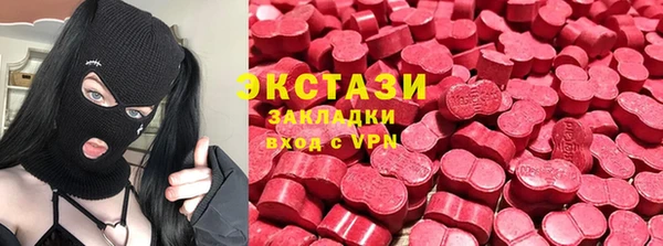 синтетический гашиш Костерёво