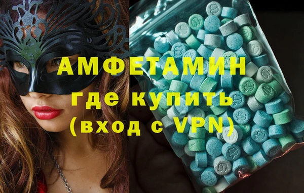 синтетический гашиш Костерёво