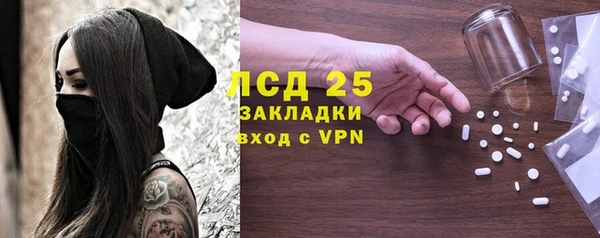 синтетический гашиш Костерёво
