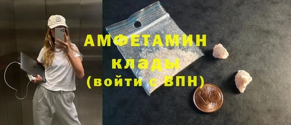 синтетический гашиш Костерёво
