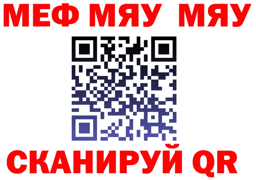 МЕФ 4 MMC tor площадка omg Чулым