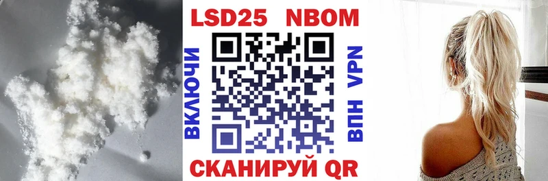 Купить  Чулым  LSD-25 экстази кислота 