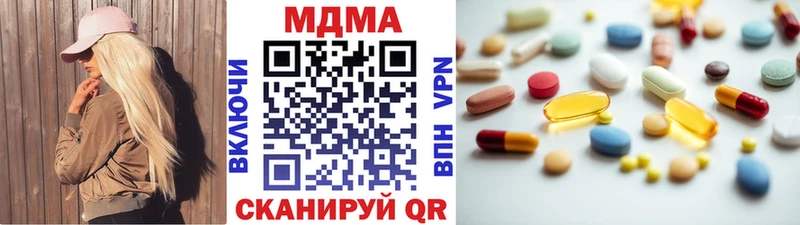 Купить где  Чулым  МДМА crystal 