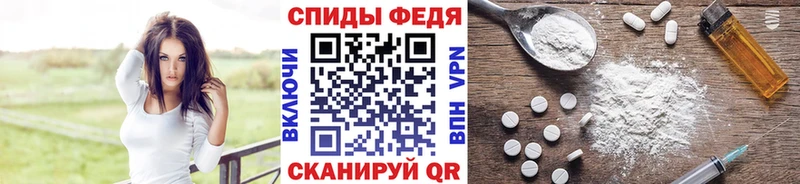 Купить где  Чулым  Первитин мет 