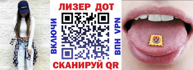 Наркотические марки 1500мкг Чулым