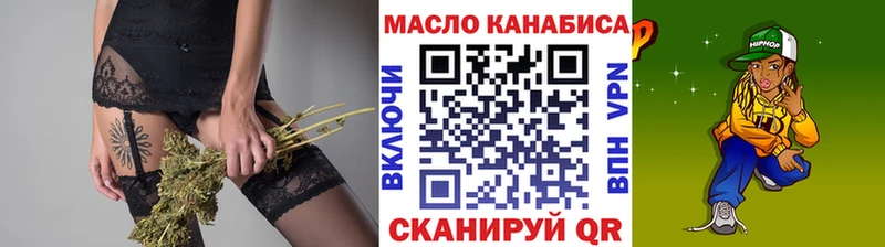 Купить где Чулым ТГК жижа